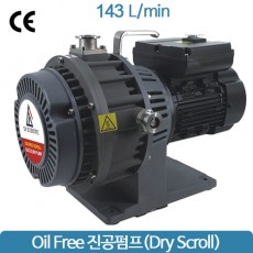 진공펌프 (Vacuum Pump) (Oil Free) [SH-DV150]