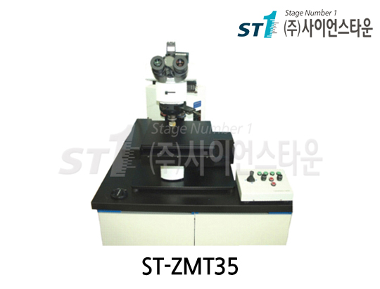 [ST-ZMT35] Z축 현미경 자동 스테이지
