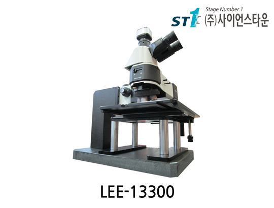 [LEE-13300]XY 200x200mm Microsoope Stage