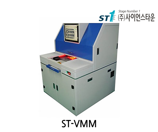 [ST-VMM]Vision-메탈돔 위치 측정기