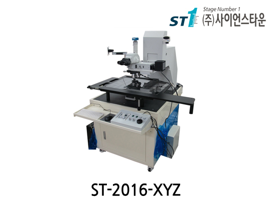[ST-2016-XYZ] 니콘 현미경 모디파이 시스템