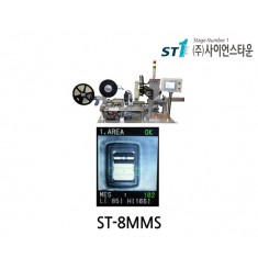 [ST-8MMS]8연식 자동포장기