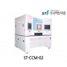 [ST-CCM-02]CCM System