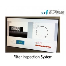Filter Inspection System