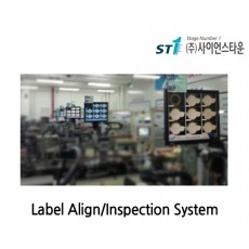Label Align/Inspection System