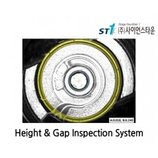 Height & Gap Inspection System