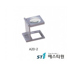 알루미늄 싱글 린넨테스터 [A20-2]