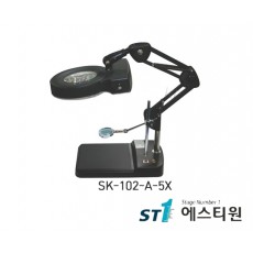 일반확대경 (테이블특수형) [SK-102-A-5X]