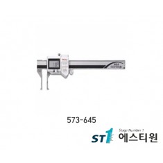 내측캘리퍼스 (10-160mm(0.01)SPC) [573-645]