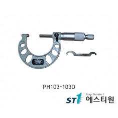 외측마이크로미터 (PH103-139-1) [PH103-103D]