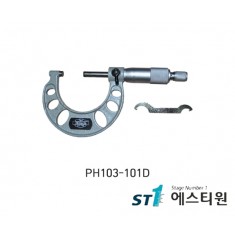 외측마이크로미터 (PH103-137-1) [PH103-101D]