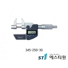 디지매틱내측마이크로미터 [345-250-30]