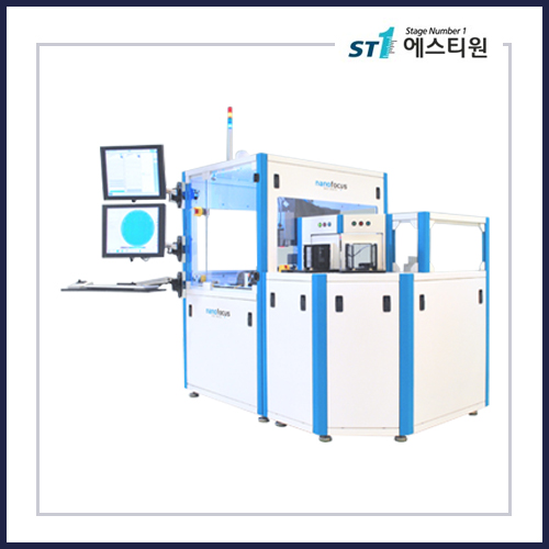 Nanofocus HP-HSI 2000